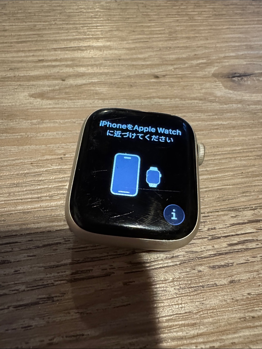 Apple Watch Series 7 (GPS)